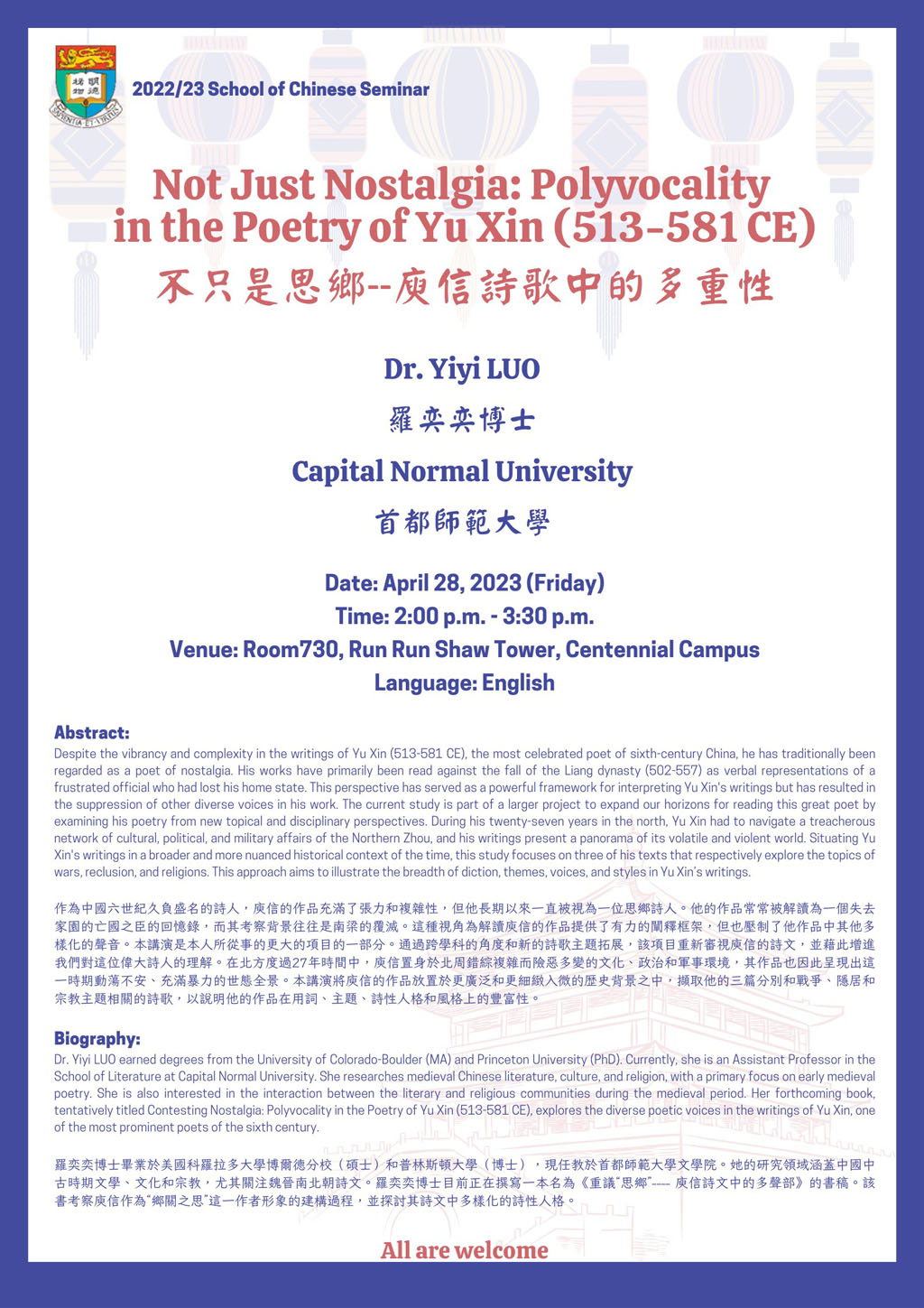 Not Just Nostalgia: Polyvocality in the Poetry of Yu Xin (513-581 CE) 不只是思鄉--庾信詩歌中的多重性
